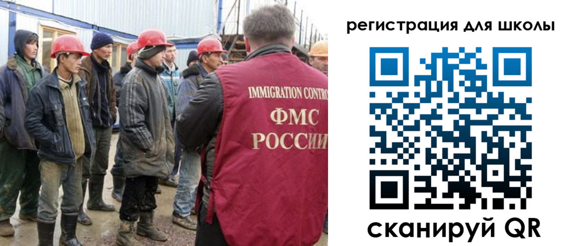 временная регистрация собственник в Зеленоградске